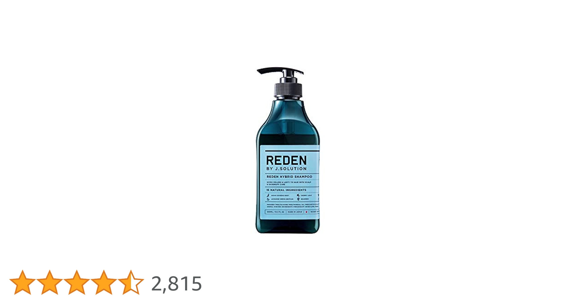 REDEN ハイブリッドヘアシャンプー REDEN HYBRID SHAMPOO リデン ハイブリッド・シャンプー 500ml